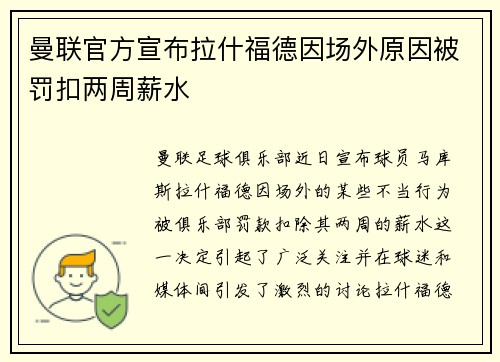 /uploads/images/20260725/man-lian-guan-fang-xuan-bu-la-shen-fu-de-yin-chang-wai-yuan-yin-bei-fa-kou-liang-zhou-xin-shui.webp