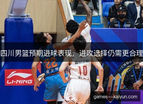 /uploads/images/20261014/si-chuan-nan-lan-yu-qi-jin-qiu-biao-xian-jin-gong-xuan-ze-reng-xu-geng-he-li.webp